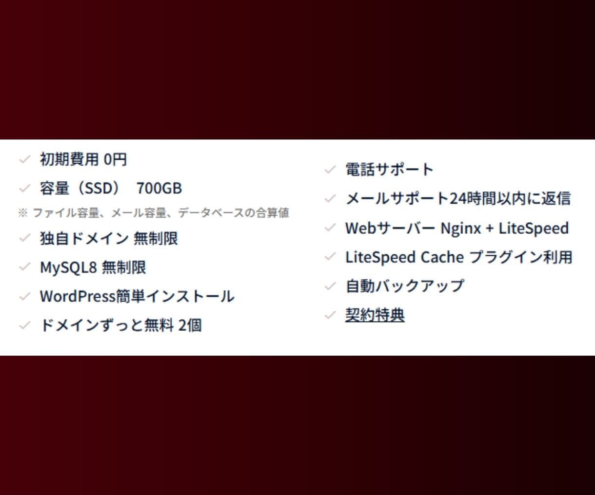 サーバー契約・ドメイン契約代行いたします ドメイン・サーバー・WordPressを代行契約いたします イメージ6