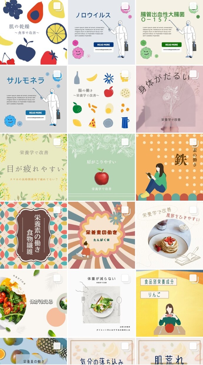 Instagram投稿記事作成します 2パターン×3枚【無料修正2回】Canva使用して記事作成 イメージ1