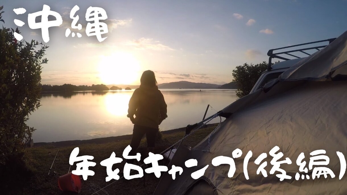再生されるサムネ作ります 難しいこと抜きで、映えるサムネを一緒に イメージ3