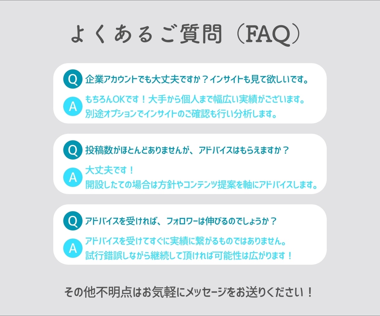 インスタグラムの改善点をプロが診断します 「何を直せばいい？」を明確に。あなた専用の改善策をご提案！ イメージ5