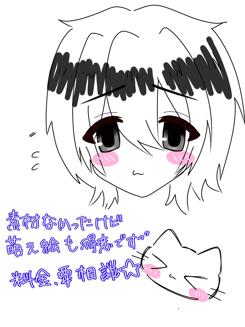 あなただけのイラストを制作します 幅広い絵柄に対応できます！最短当日納品可能です！ イメージ7