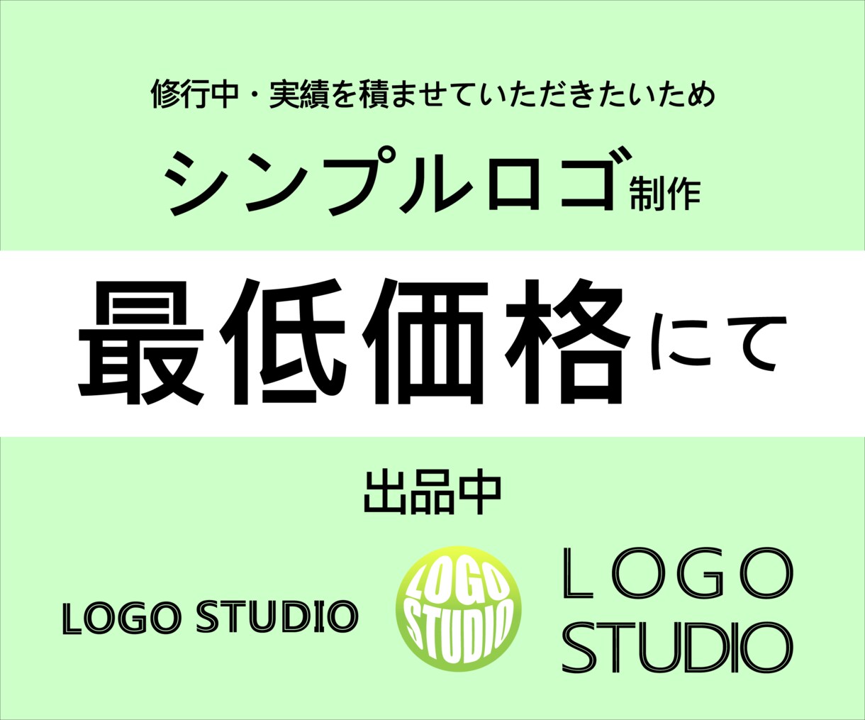 ロゴデザイン致します ブランドの価値やコンセプトを可視化するロゴデザイン致します。 イメージ1