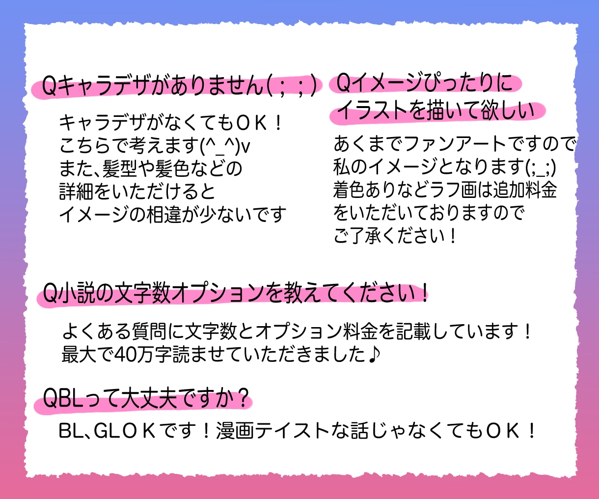 貴方の一次創作作品（小説等）のファンアート描きます 【2名様限定価格】web小説挿絵キャラ紹介、SNSの宣伝に♪ イメージ9