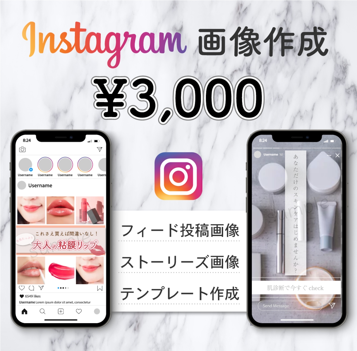 現役デザイナーがインスタの目を引く画像作ります Instagramの投稿動画作成します イメージ1