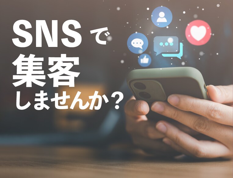 Instagram運用代行いたします 画像・動画編集から投稿まで丸っとお任せいただけます。 イメージ1