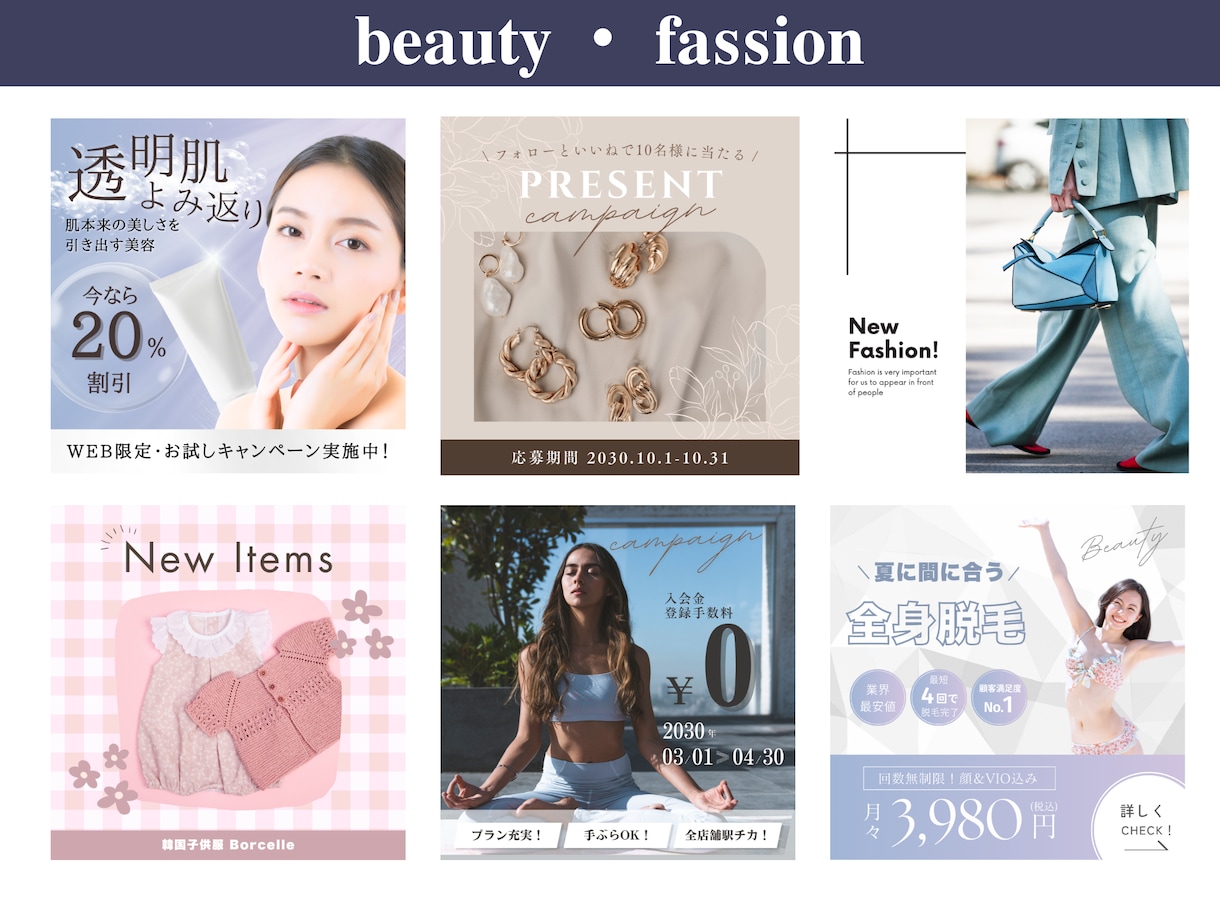 クリック率向上！高品質各種WEB画像を制作します バナー・ヘッダー・アイキャッチ・SNS投稿画像・広告画像など イメージ6