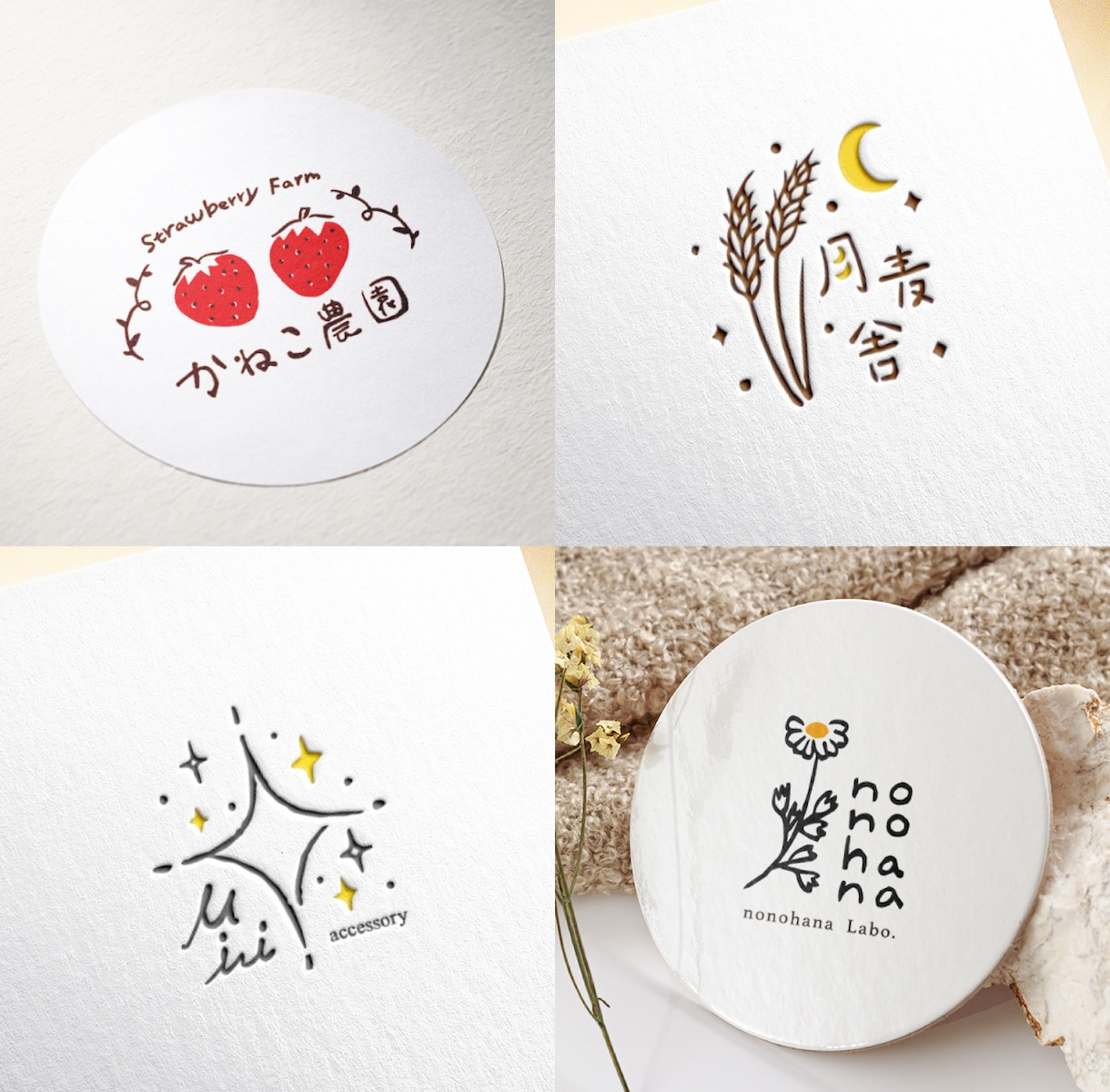 ゆるくて可愛い手描きイラストロゴ作ります 個人作家・農家さんなど、手作りのぬくもりを伝えたい方へ イメージ3