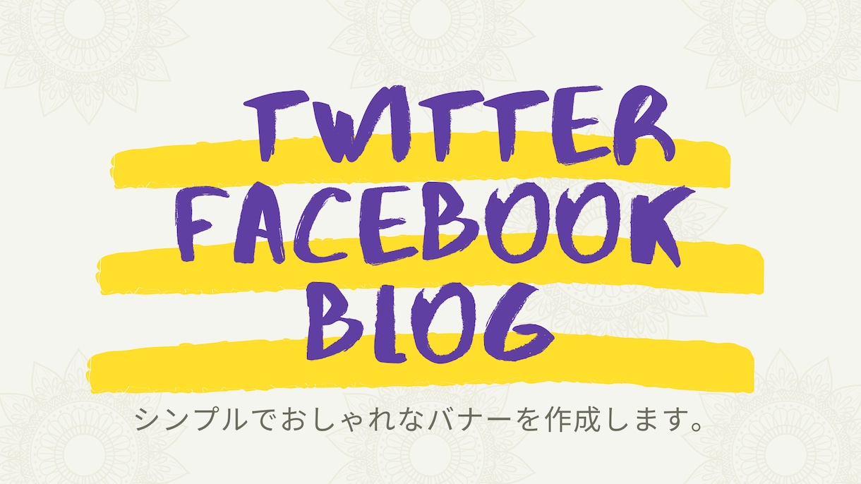 WEB画像を作成します シンプルでおしゃれなバナー、ヘッダー画像を作成します。 イメージ2