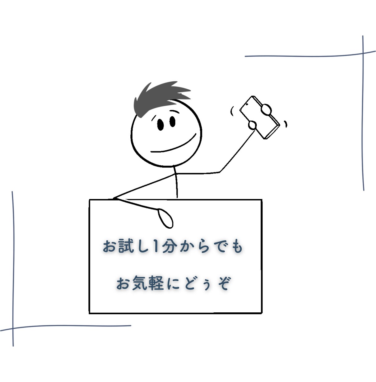 今日一日の出来事、どんなお話しでもお聴きします あんなことにこんなこと…なんでも話してスッキリ！また明日へ イメージ9