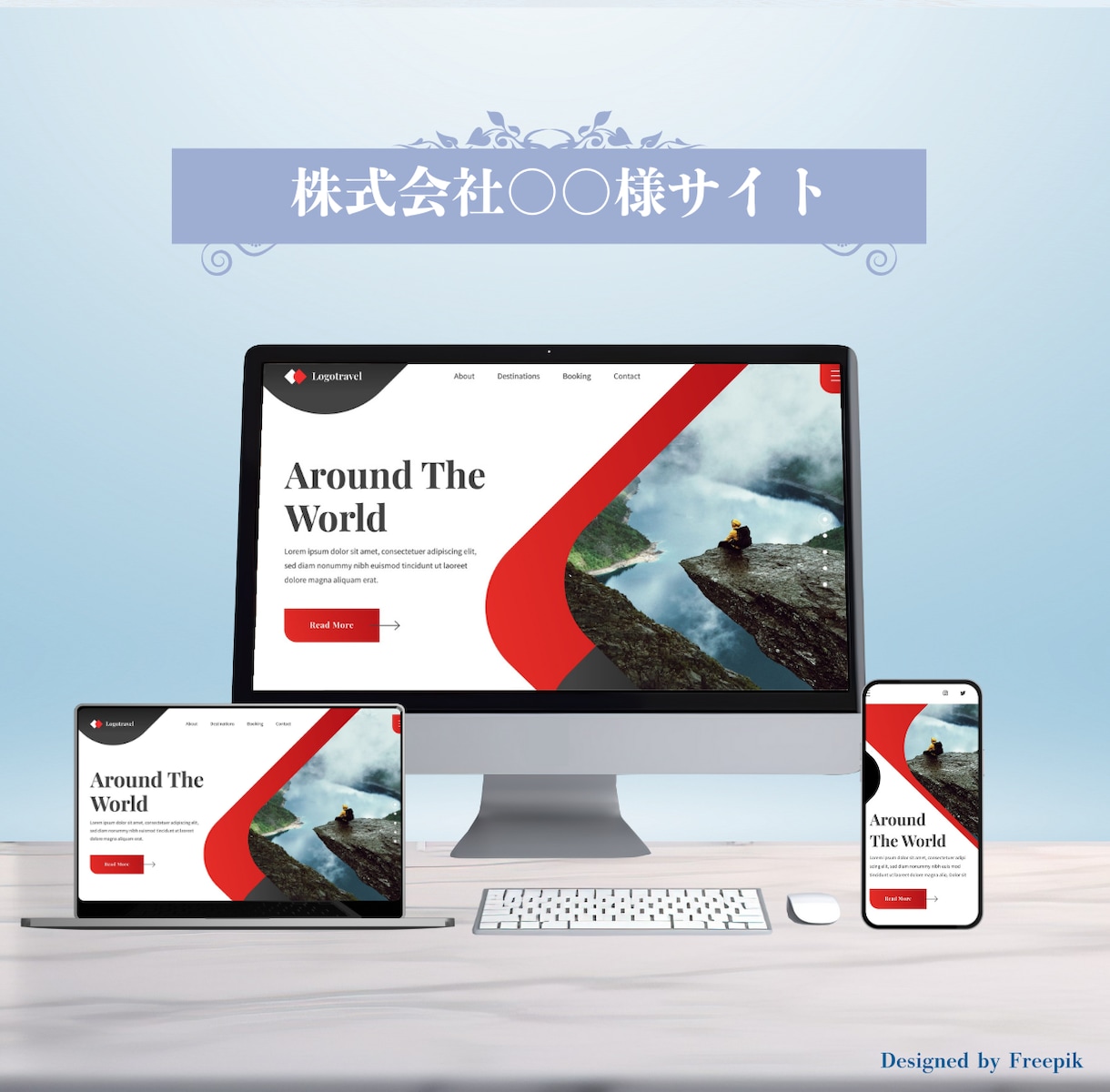 高級感のあるホームページ制作をします WordpressでSEO対策に特化したWebsite制作 イメージ7