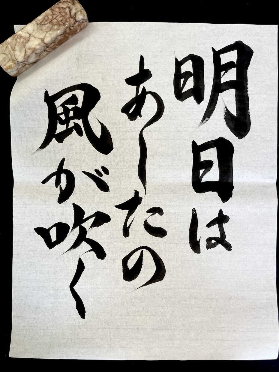 高品質な筆文字での看板・ロゴ・命名書を作成します 【受賞歴あり】商業用OK・ラフ3案での提案！ イメージ7