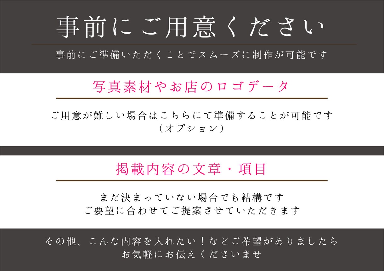 STUDIOでサロンの魅力を伝えるHPを作成します サロンに込めた想い。お客様への想い教えてください！ イメージ3