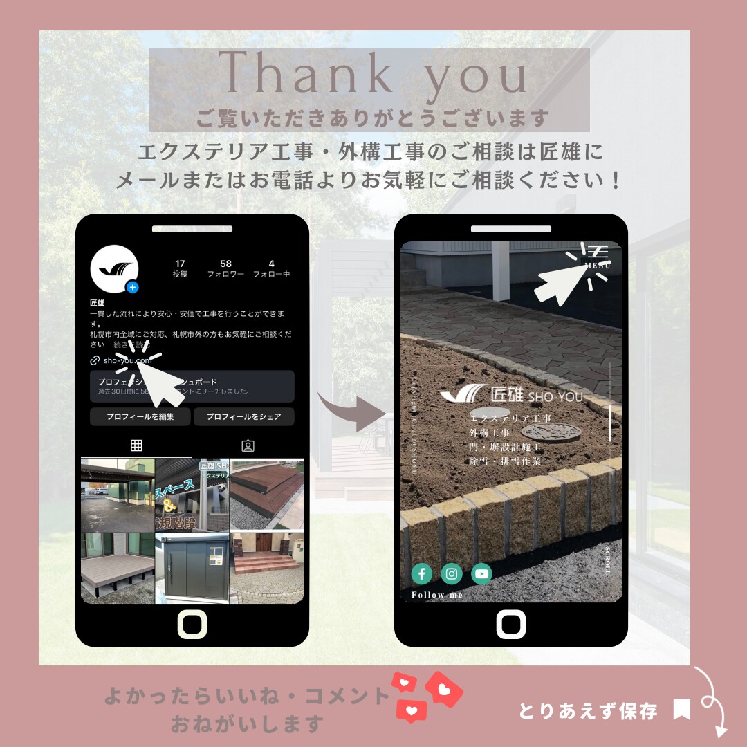 あなただけのアイキャッチ制作します 理想のアイキャッチ画像制作いたします イメージ6