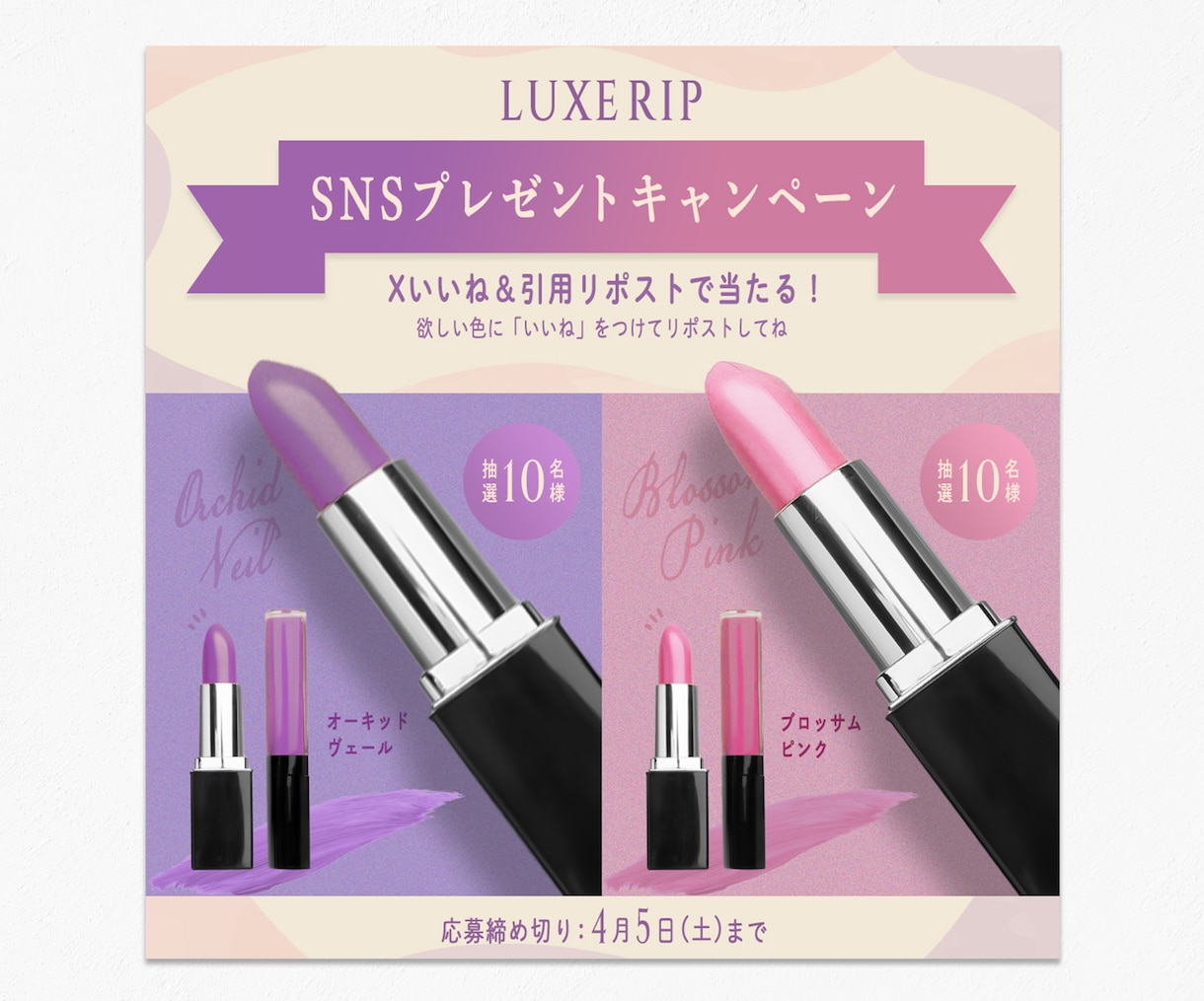 女性ターゲット向け!!高品質のWEB画像制作します 初めてでも安心♪丁寧に対応いたします！ イメージ8