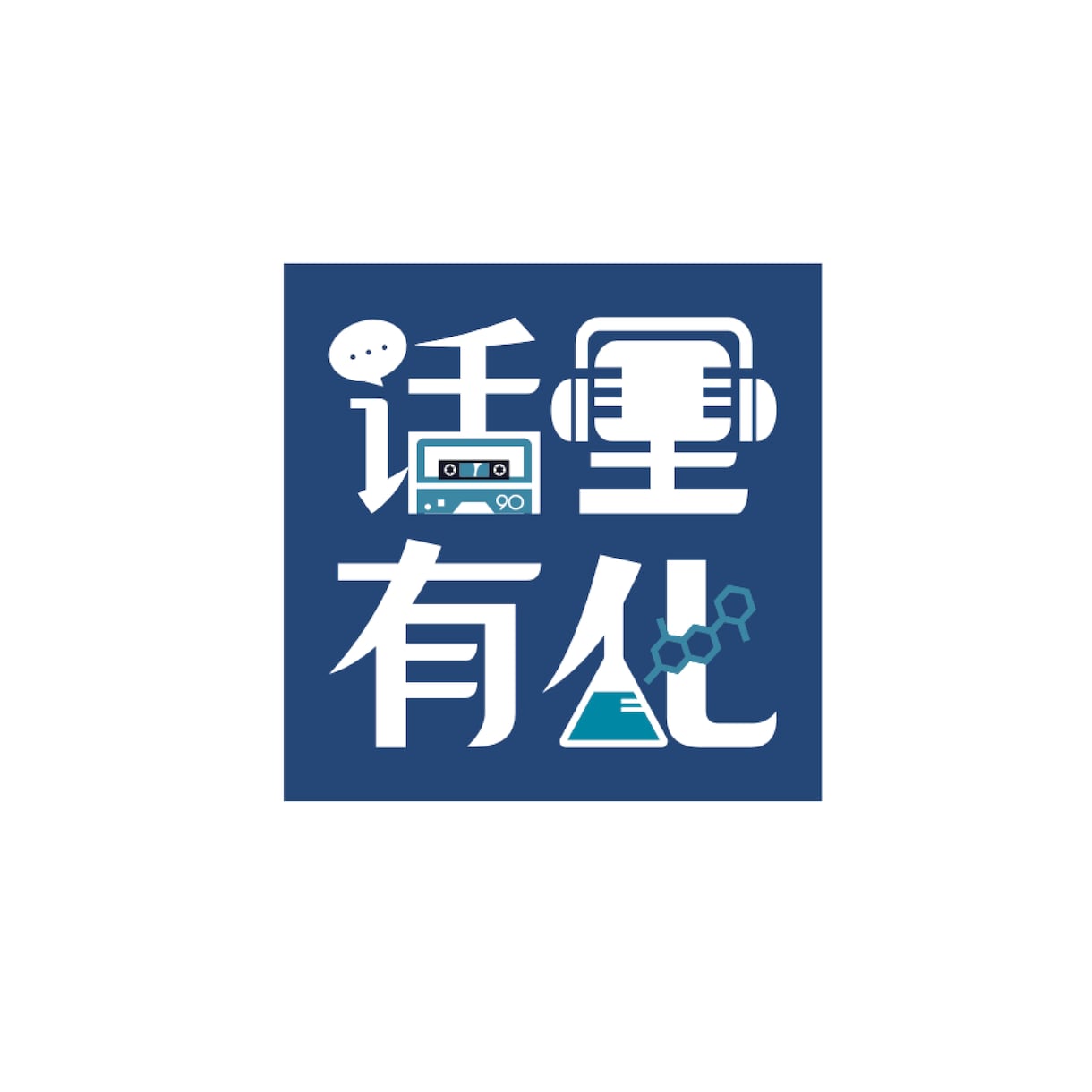 はじめての方向けにロゴを作成します とにかく、早く形にしたい方向けのサービスです。 イメージ8