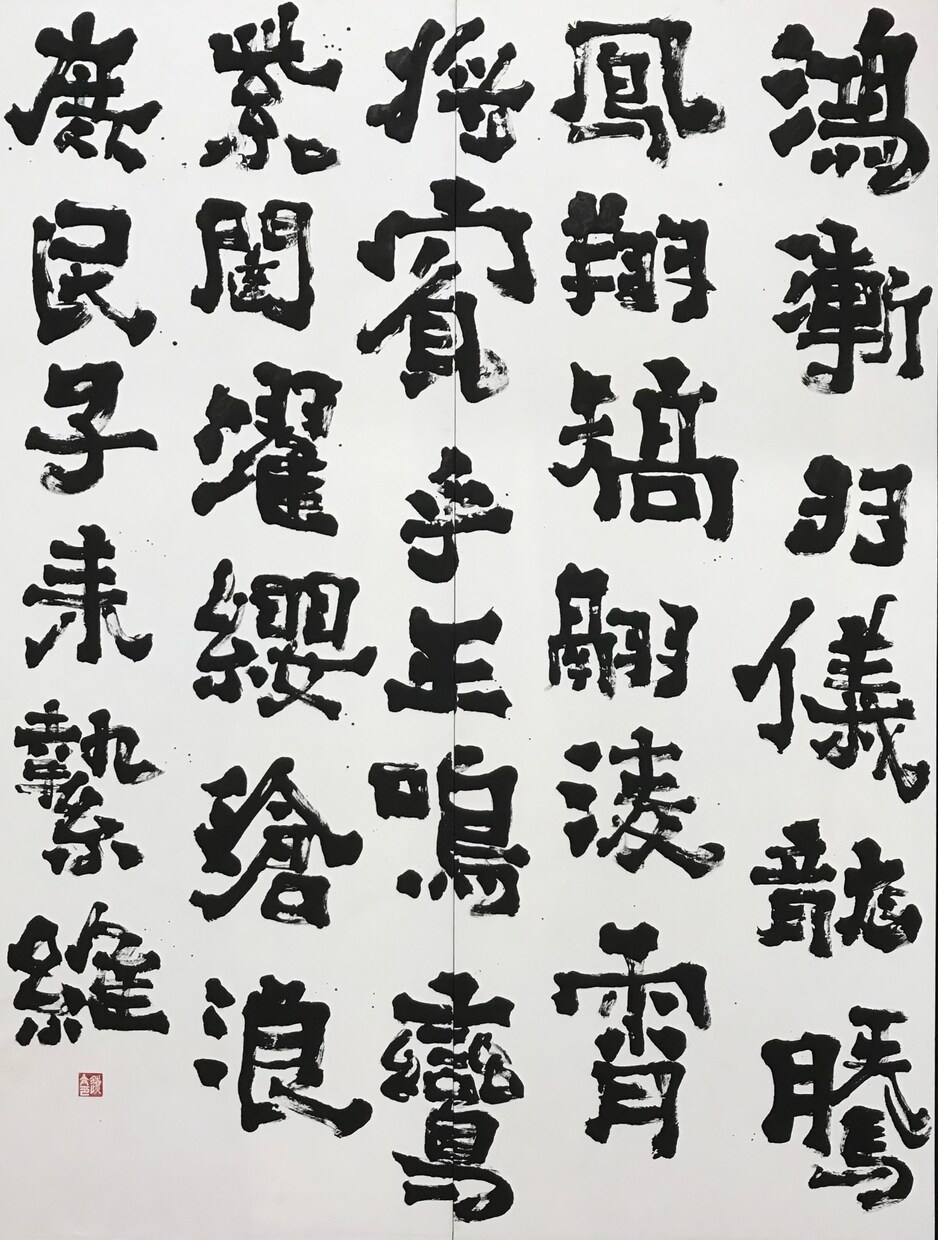 お名前を書きます 一切妥協なし！お客様の想いを文字に込めます！ イメージ6