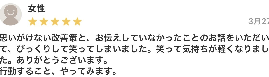 要予約※　仙人が、様々な問題、悩み聞きます 家庭不和、人間関係 恋愛相談 あなたの悩み、解決へと導きます イメージ5
