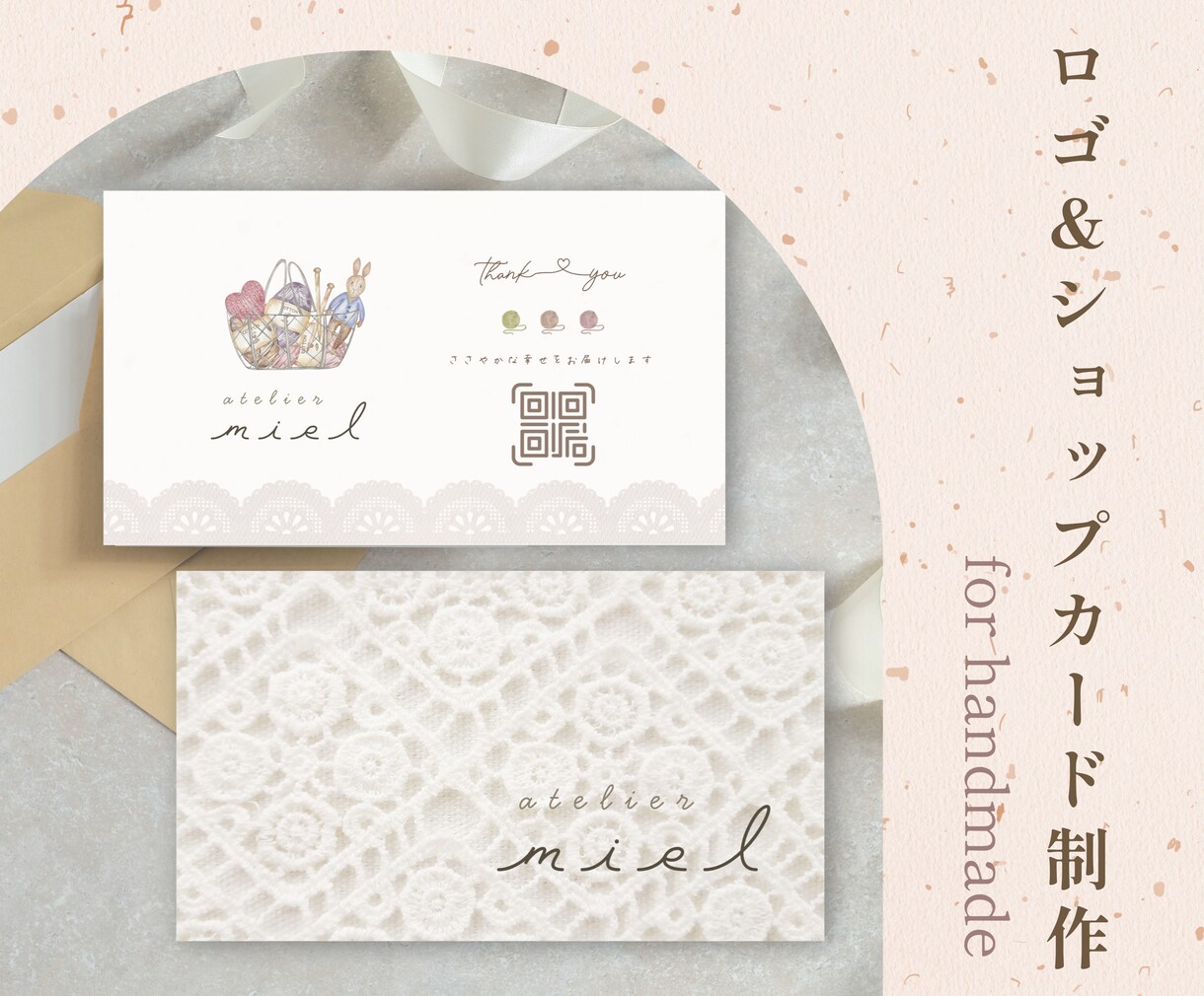 ロゴ＆カード制作｜やさしく伝わるデザイン作ります 想いまで丁寧に伝わる、やさしいデザインに イメージ1
