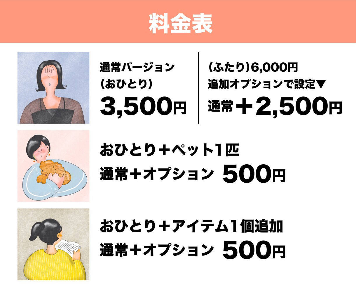 ナチュラル好き用アイコン作成いたします 可愛いアイコンでSNSの閲覧数UP！ イメージ3