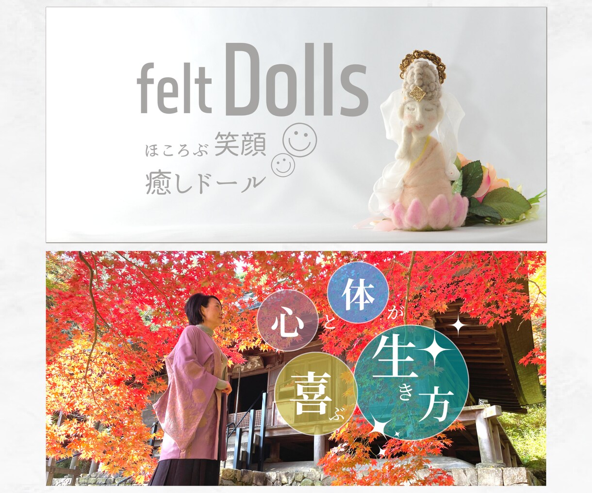 魅せ方のプロ提案！「魅せる画像」つくります 自分でサイトの運営をしている人の商品価値を上げるお手伝い イメージ8
