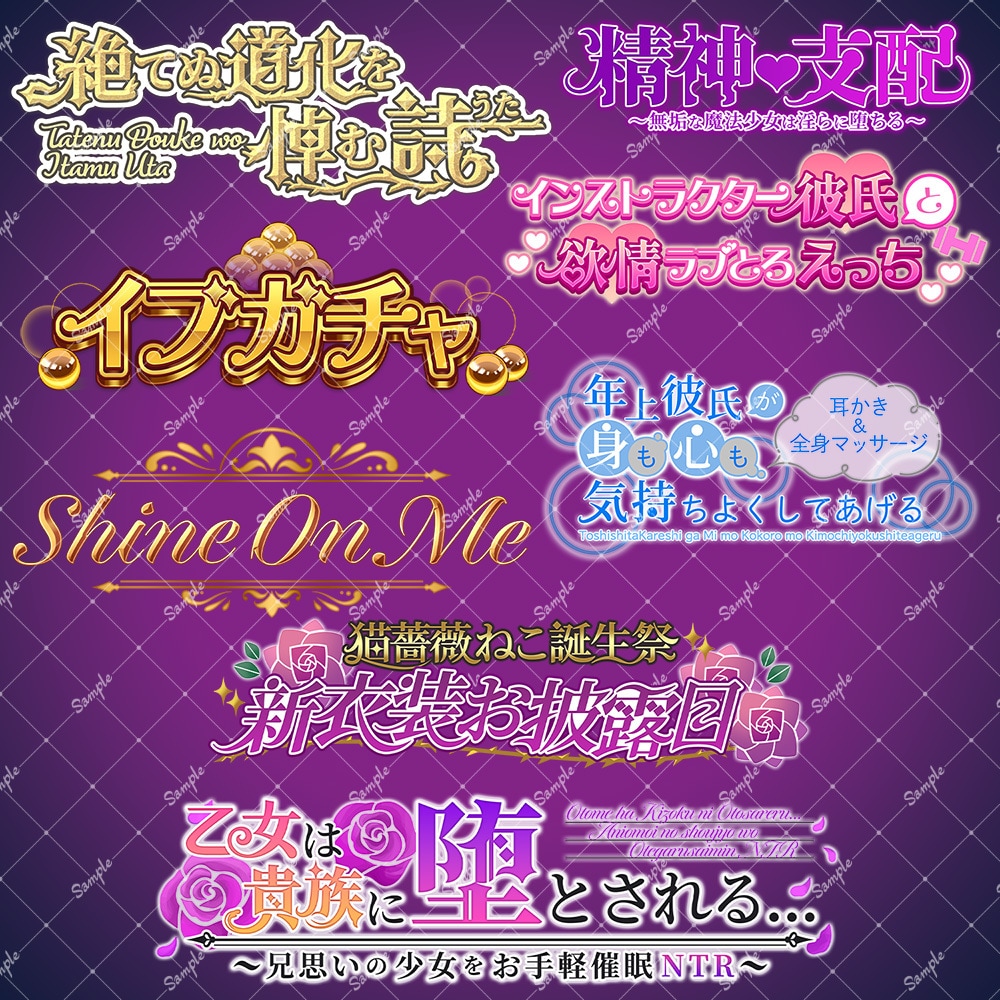商用OK！同人作品やVtuberのロゴを作成します あなたの作品を飾る唯一無二のロゴを制作いたします。 イメージ8