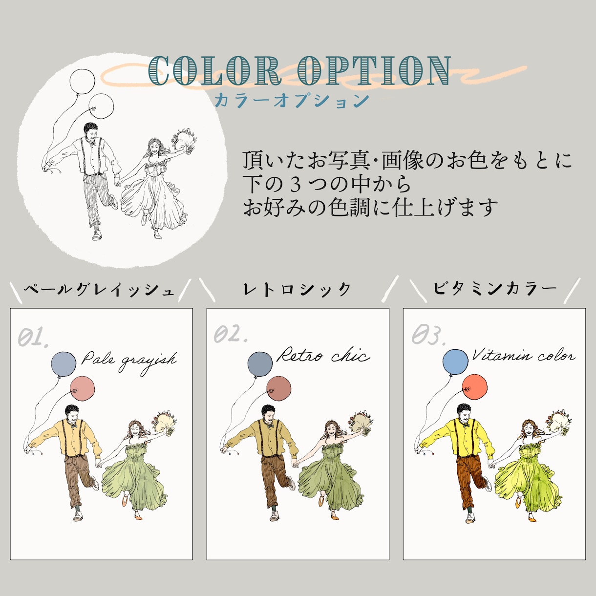 前撮り写真無い方も◎似顔絵ウェルカムボード作ります デザイン済みでそのまま印刷して頂けます！修正無制限で安心！◎ イメージ8