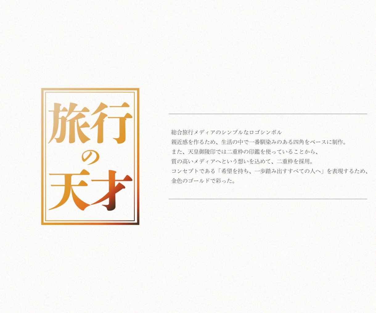 最安値！シンプルでスタイリッシュなロゴ作ります 手軽にロゴを作りたい方に大変オススメです。 イメージ3