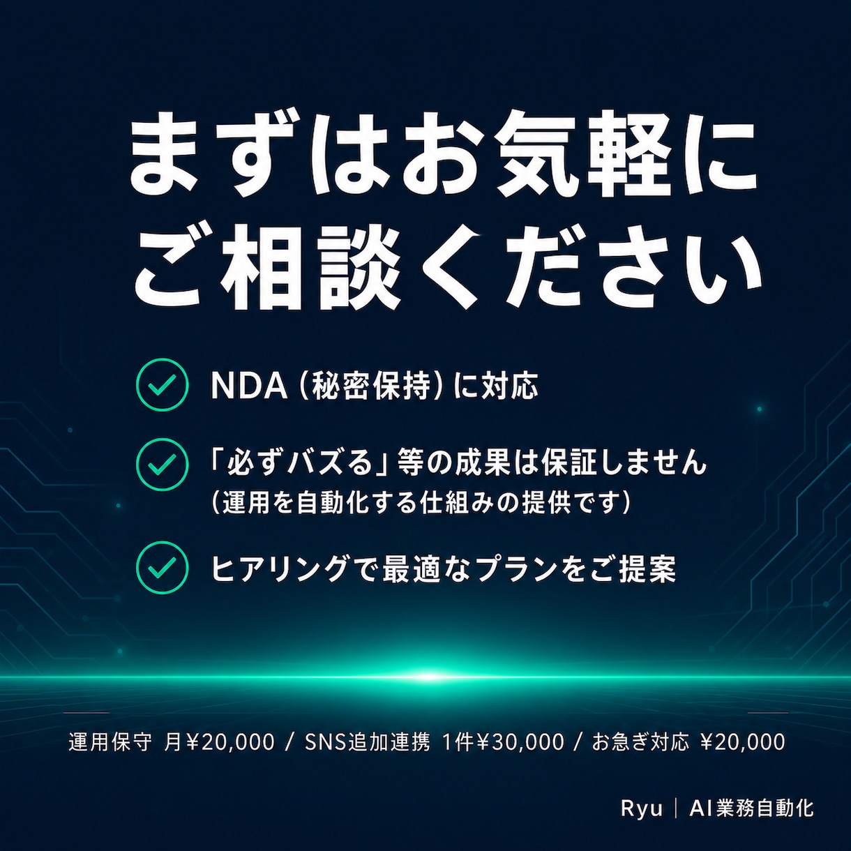 AIでSNS投稿を自動化専用システム構築します 投稿・ネタ探し・予約まで、運用を仕組みで自動化 イメージ8