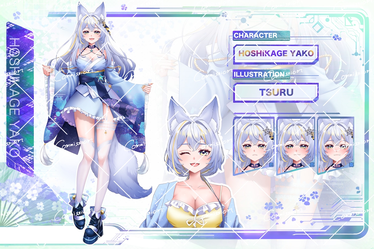 VTuber・IRIAM・TRPG立ち絵制作します 希望であれば表情差分やキャラデザも込みで制作します！ イメージ3