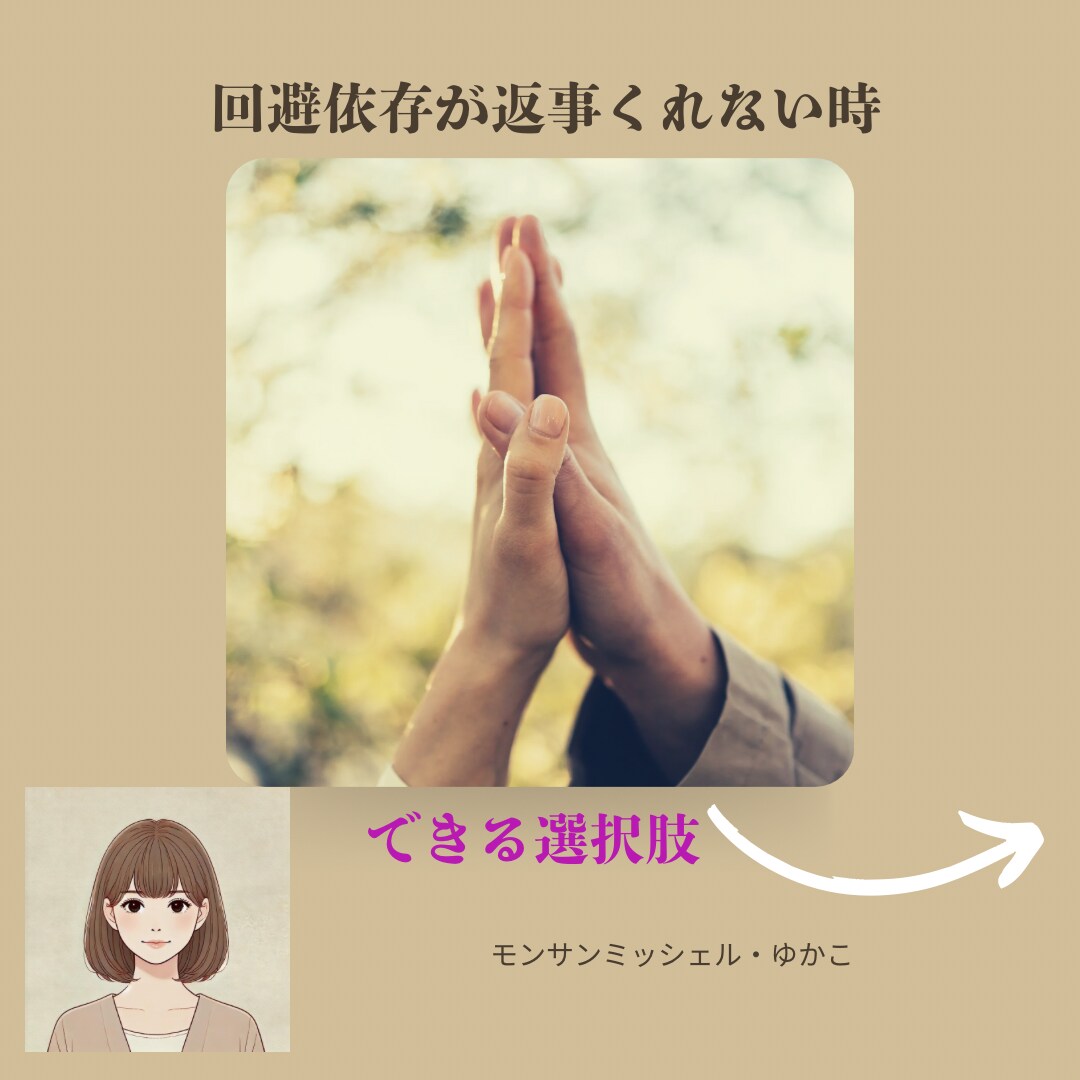 22〜0時限定!猫タロット3枚即決アドバイスします 夜の迷いに…猫タロットがアリorナシをスパッと判定! イメージ5