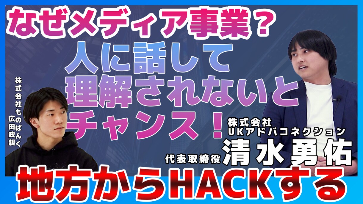 企業様専門YouTube運用者が動画制作します 動画編集者が足りない方の為の高品質な動画をお届け イメージ1