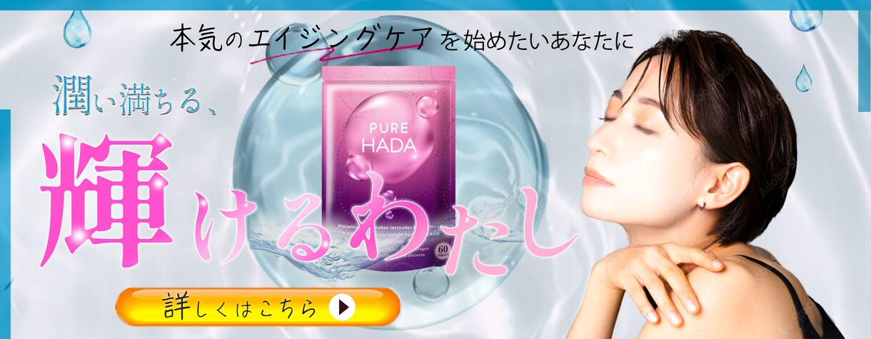 パっと目を引く画像をデザインします 女性向けデザインが得意です！！ イメージ3