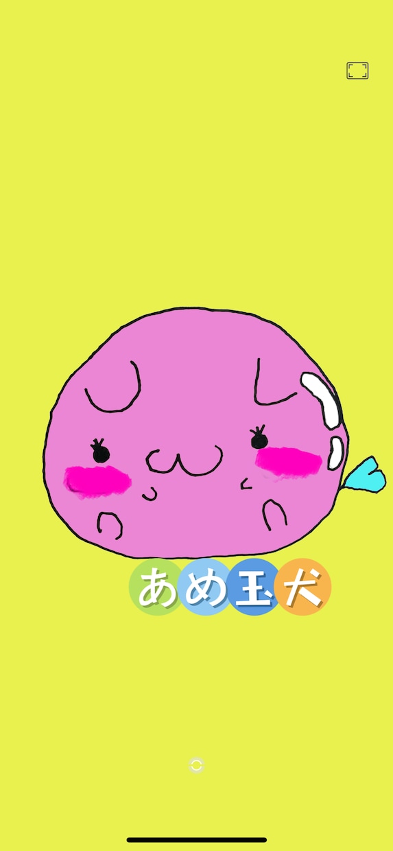 ゆり〜いキャライラスト作成いたします ゆるキャライラスト作成します(*^_^*) イメージ1