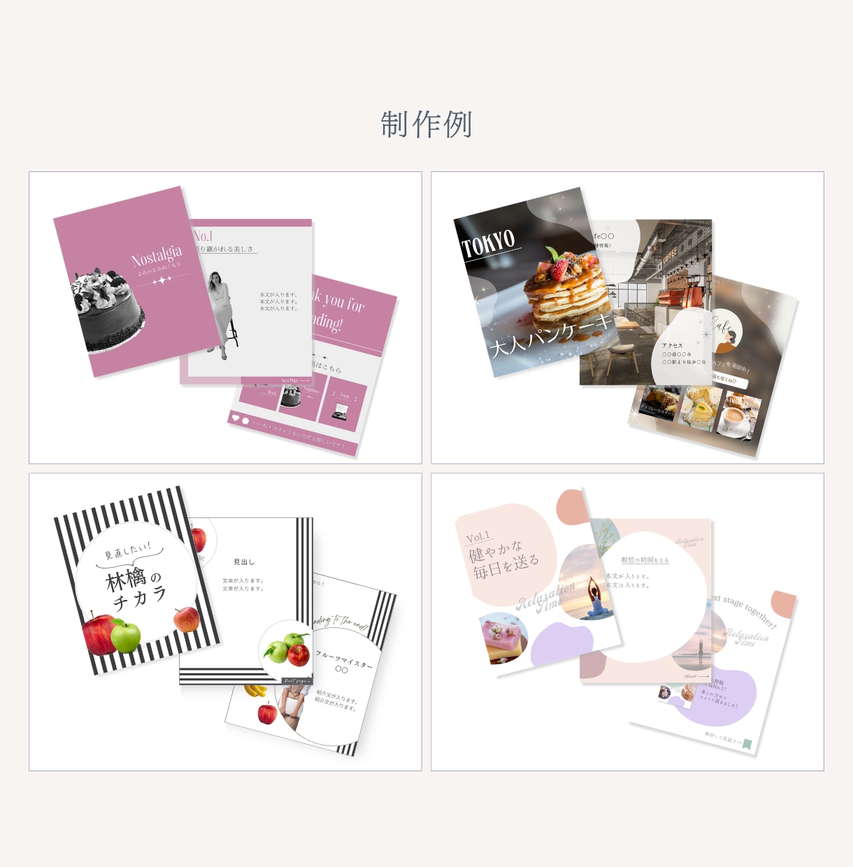売れるInstagramの設計デザインを行います 世界観×導線で魅せるinstagram投稿デザイン イメージ8