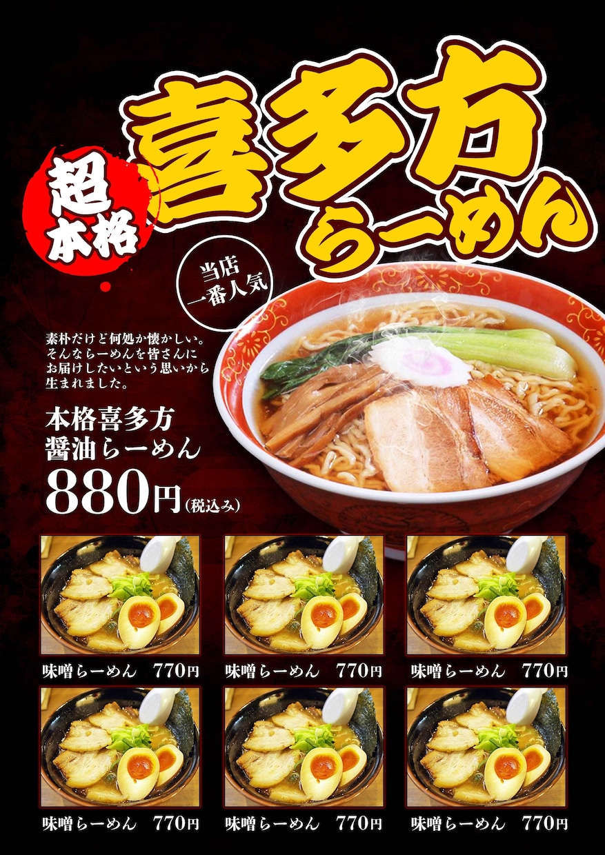 ハイクオリティーな各種ポスターを制作致します 主役を目立たせるポスターで差をつけます‼️ イメージ3