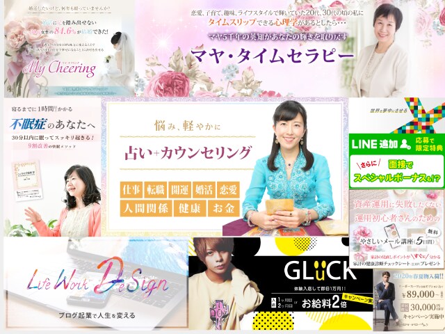 高品質なバナー・ヘッダー製作します 心の通ったお取引で安心。丁寧にやりとりさせて頂きます。 イメージ5
