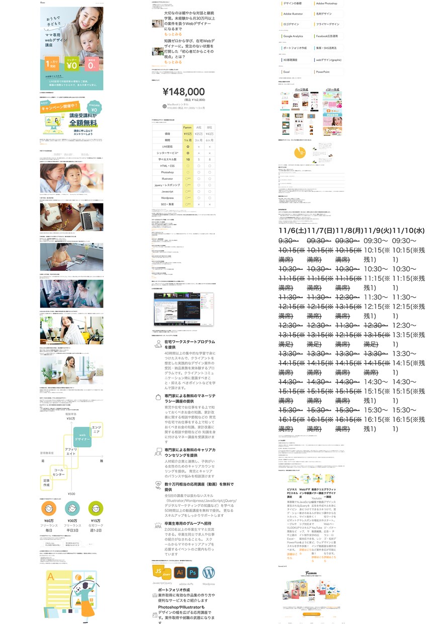 コーディングします 安価でHTML&CSSを用いたコーディングをご提供 イメージ2