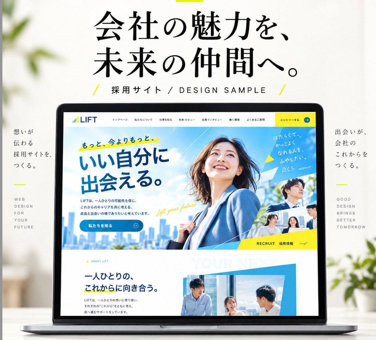 かっこいいWebサイトのデザインつくれます 目に止まるかっこいいWebデザインを作成します！ イメージ1