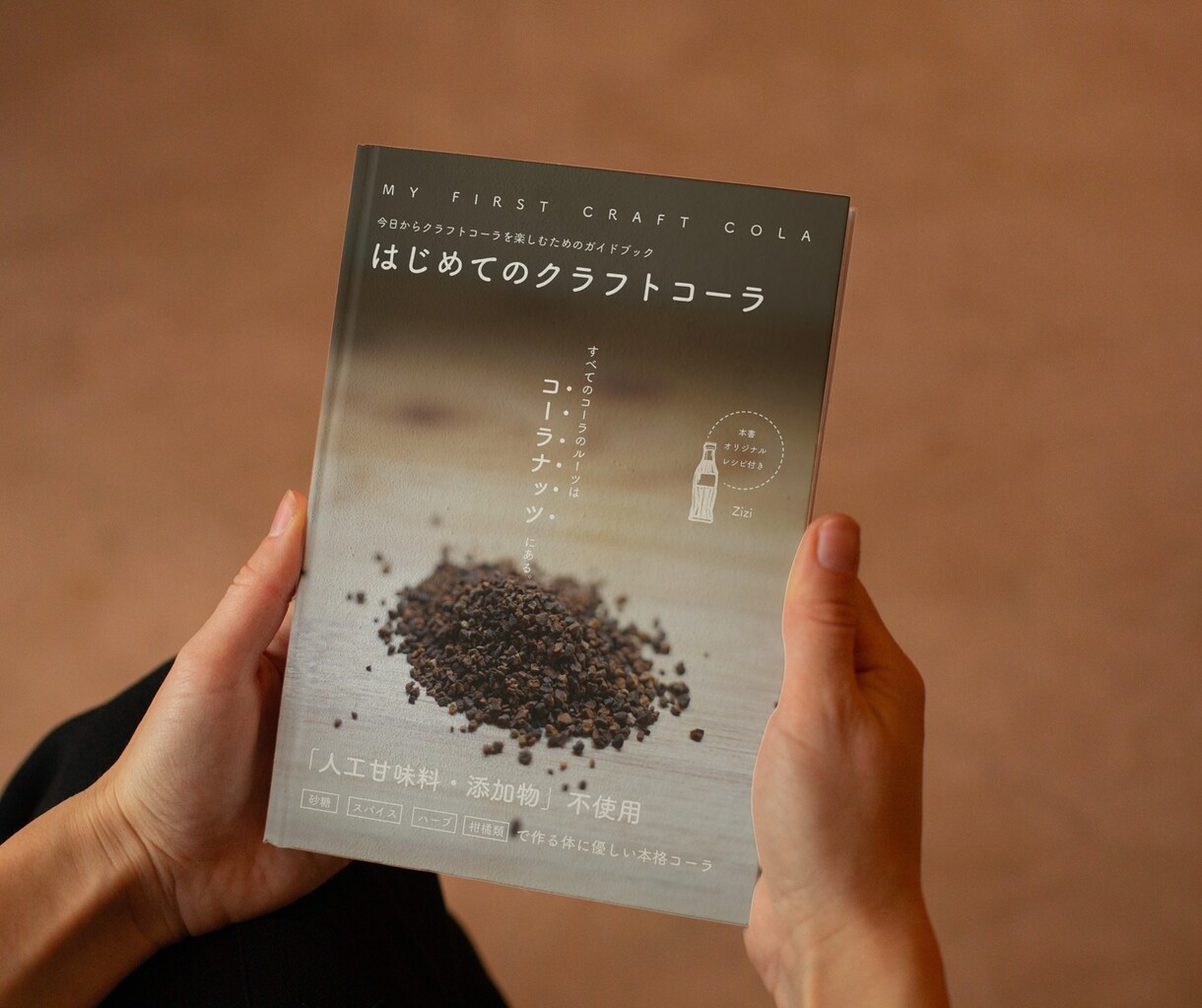 ハイクオリティな雑誌・写真集の書籍出版代行します 現役出版社勤務者が電子書籍(Kindle)出版プロデュース！ イメージ10