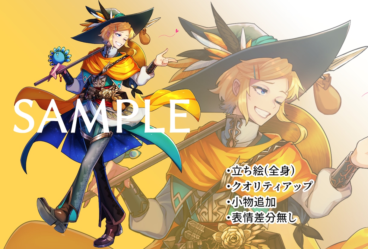 TRPGの立ち絵作成します カラフルでギャグテイストや戦闘差分も可能な立ち絵作成 イメージ4