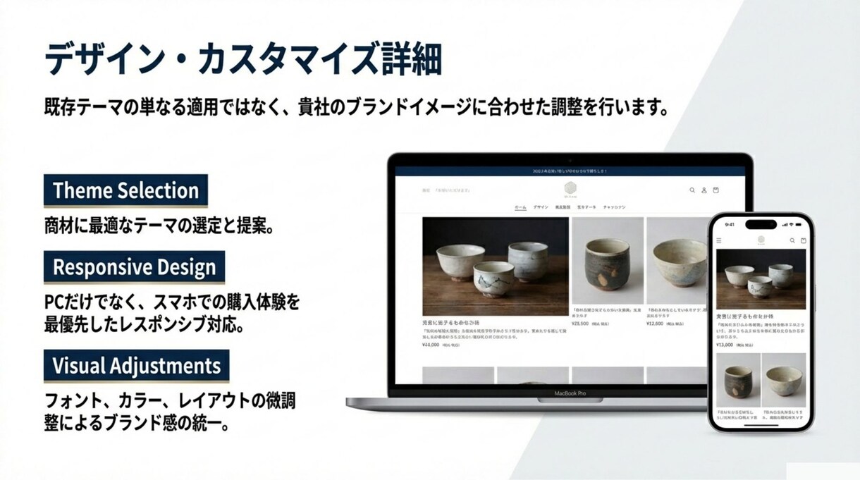ShopifyECサイト制作代行します 実績収集につき限定価格で公開中 イメージ8