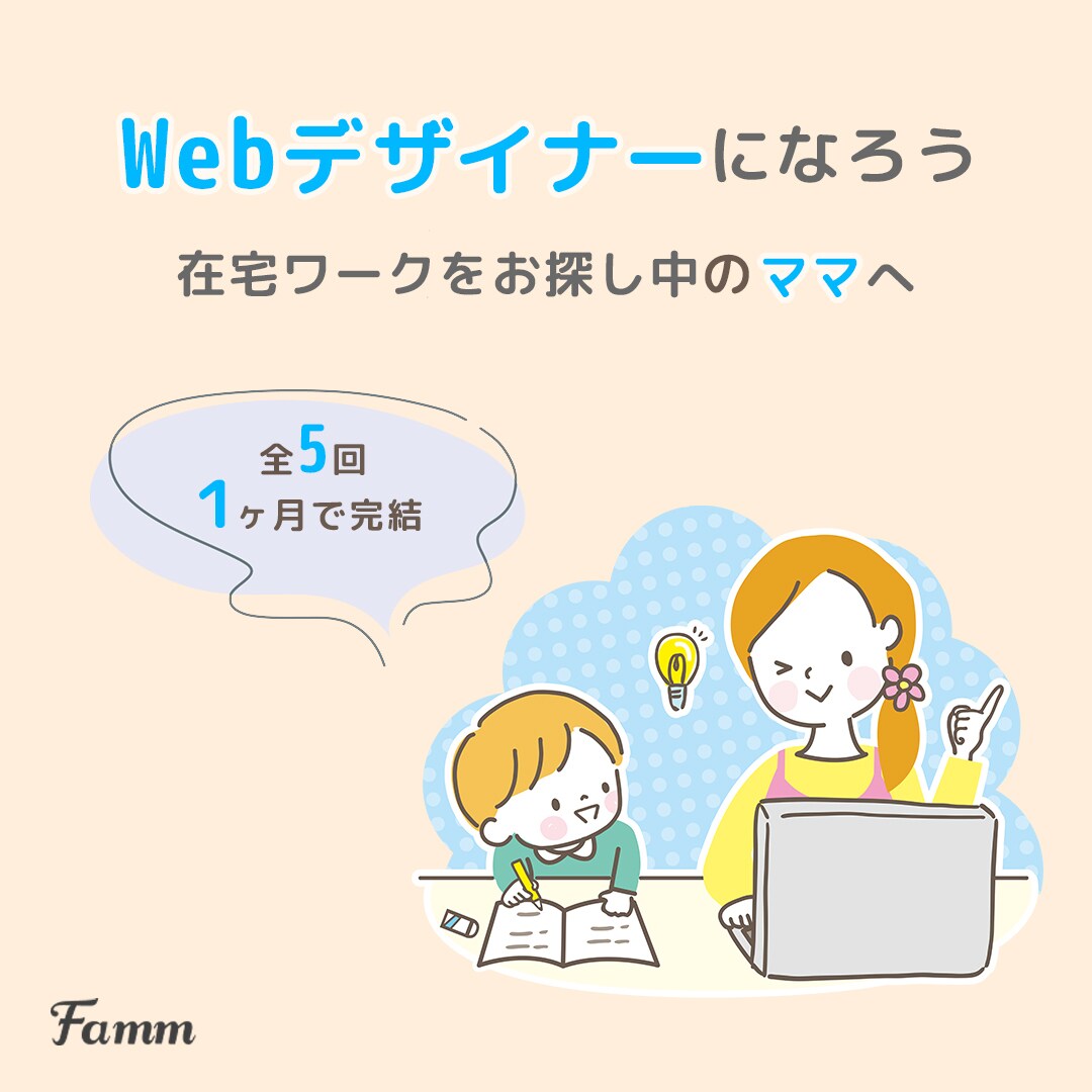 バナー作成します 使用ツールはPhotoshopです。 イメージ8