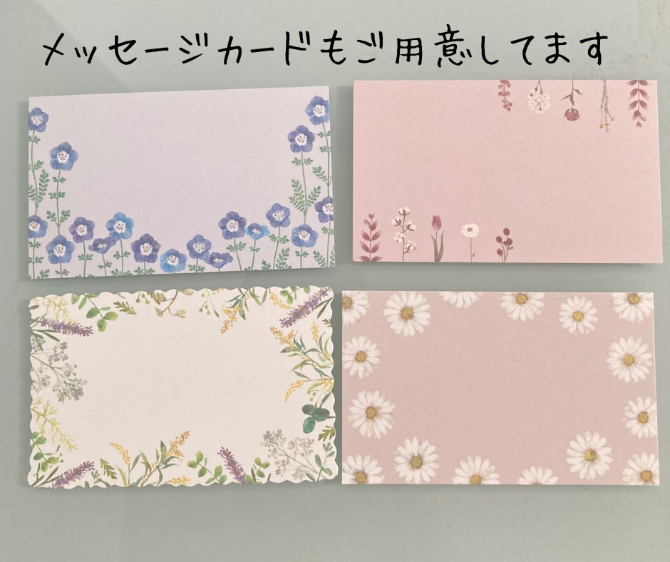 メッセージ代筆いたします メッセージカードで気持ちを伝えるお手伝い！ イメージ4