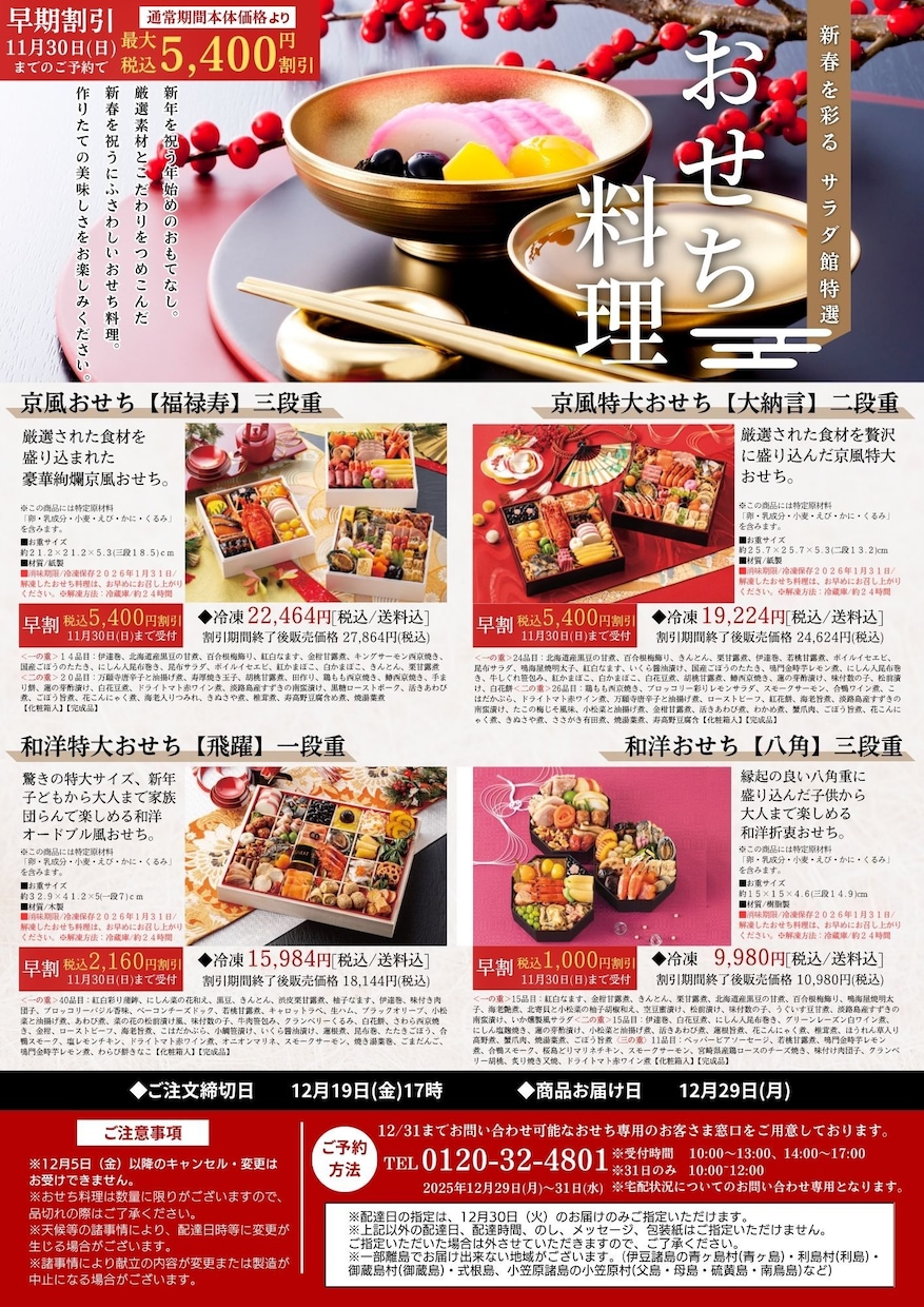 見やすく伝わるメニュー表・料金表をデザインします お店の魅力が伝わるメニュー表を制作します イメージ4