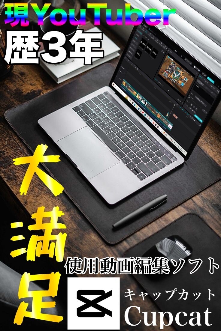 あなたの動画をより最高に仕上げます 動画編集丸投げ可能!!!動画編集はお任せあれ イメージ1
