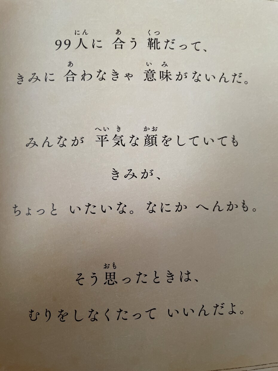 不安な事、お悩み、愚痴シングルマザーが聞きます 最後には背中を押してくれるカードリーディングもあるよ！♪ イメージ5