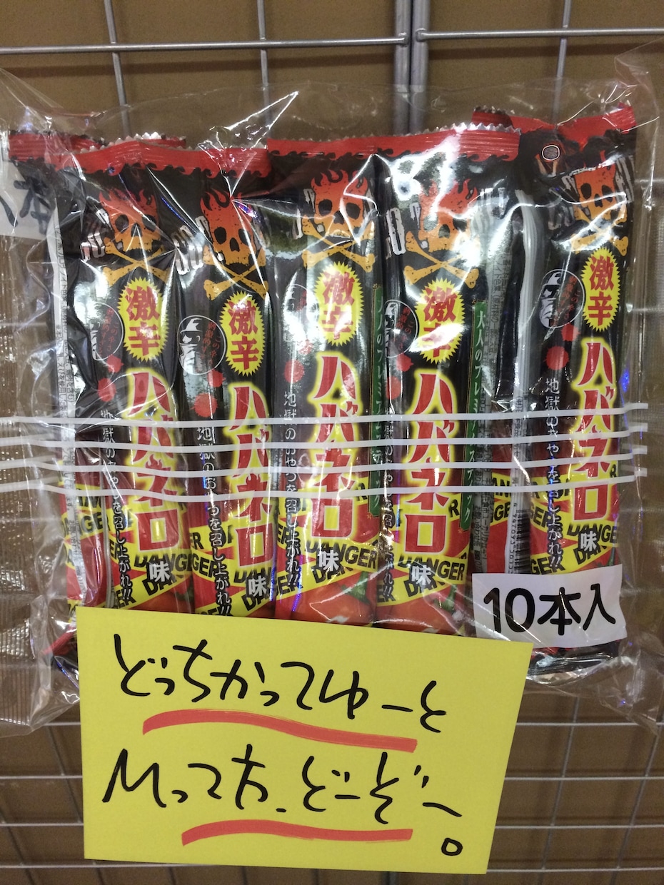 動かない無機質な売り場に、少しの違和感加えます 元VV店長でも、役に立てることありますか？ イメージ8