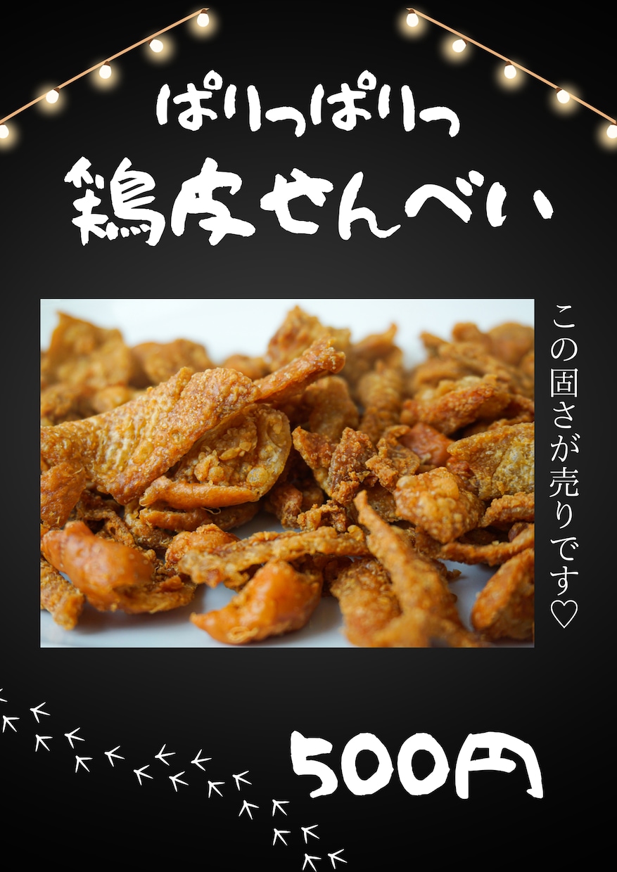 飲食店POP作ります キッチンカー、イベント、ドリンク、フードのPOP作成します！ イメージ2
