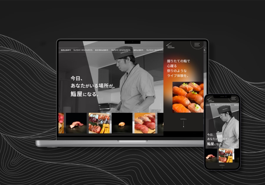 魅力が伝わる・Webサイトのデザインします 「きれい」だけじゃなく 見る人の心に届き、数字に繋がる イメージ3