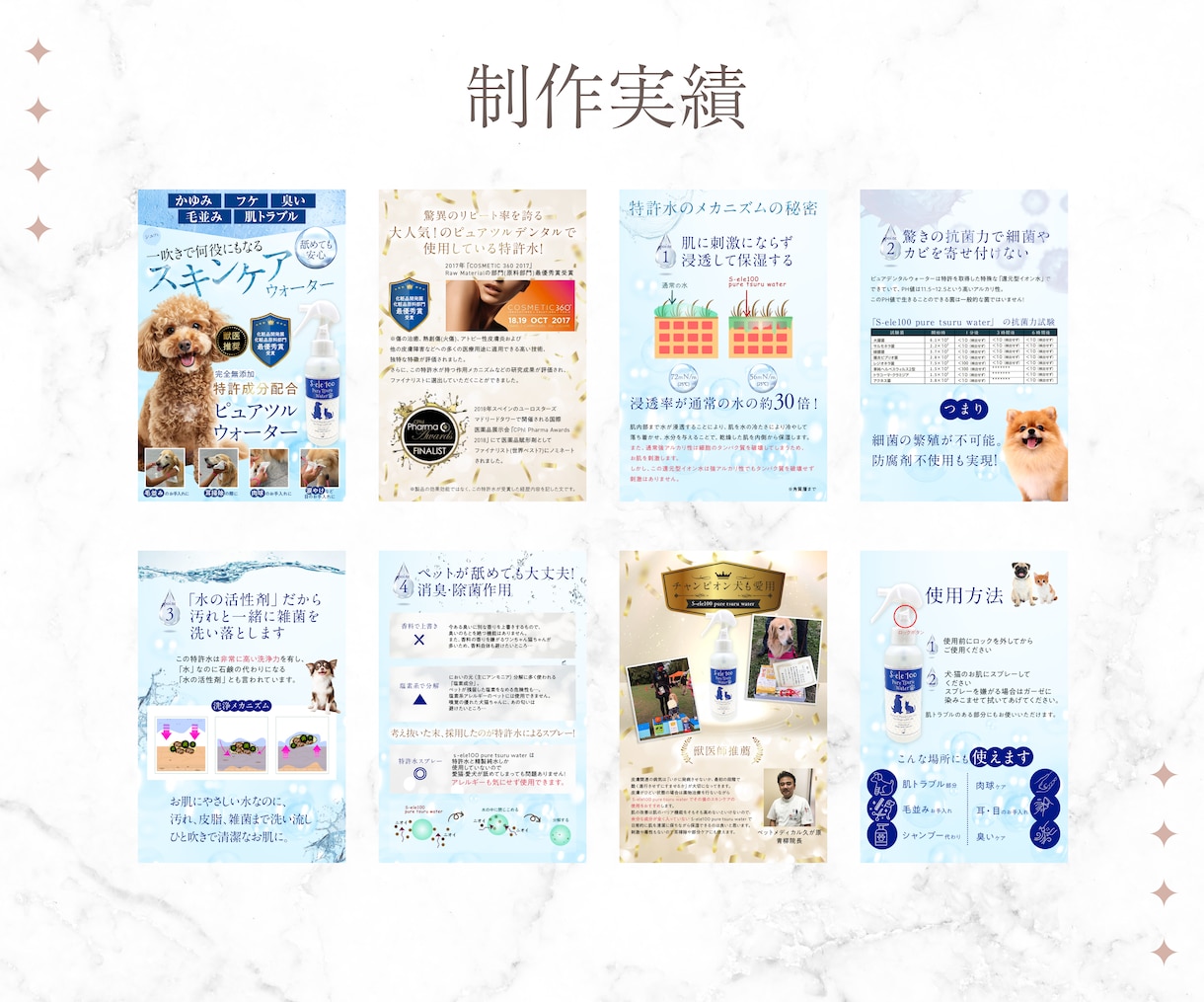 洗練されたEC商品画像を制作致します 【おまかせも可能！】商品の魅力を引き出します イメージ7